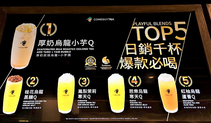 Bubble Tea Taipeh